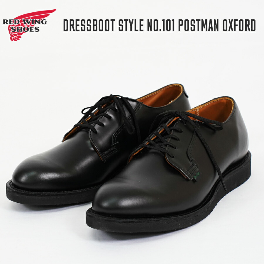 楽天市場】REDWING レッドウィング ポストマンシューズ Postman Oxford