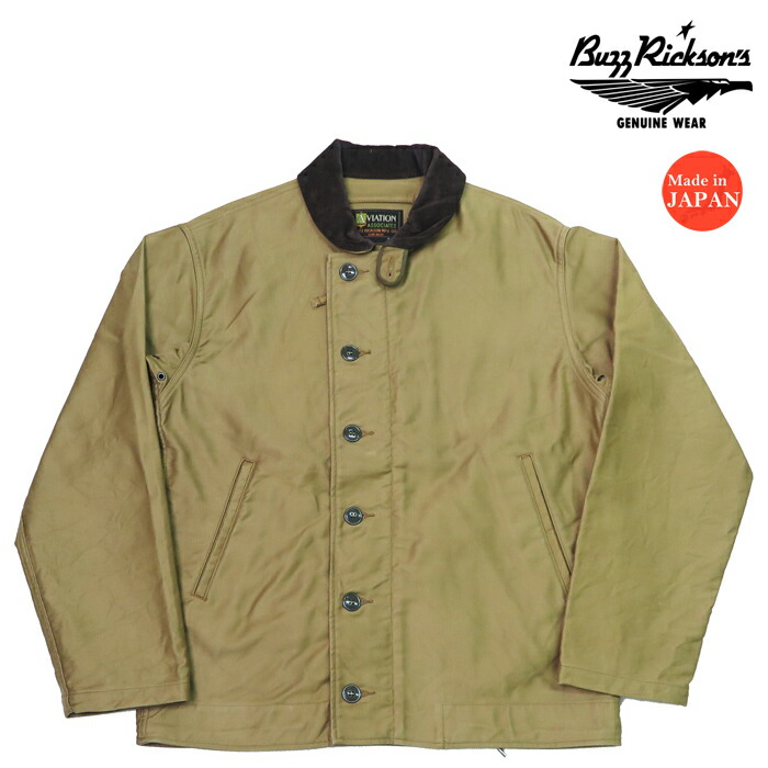 楽天市場】バズリクソンズ Buzz Rickson's デッキジャケット N-1