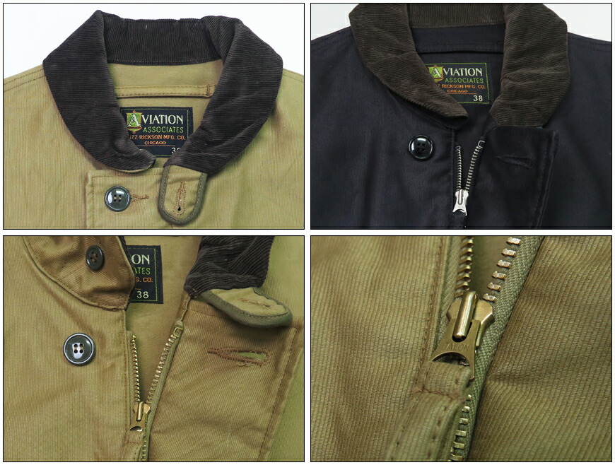 楽天市場】バズリクソンズ Buzz Rickson's デッキジャケット N-1