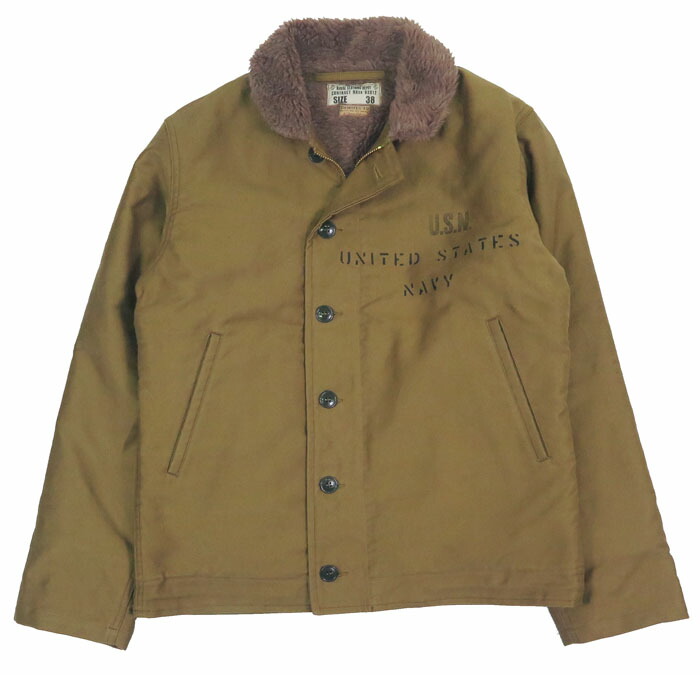 楽天市場】バズリクソンズ Buzz Rickson's デッキジャケット N-1