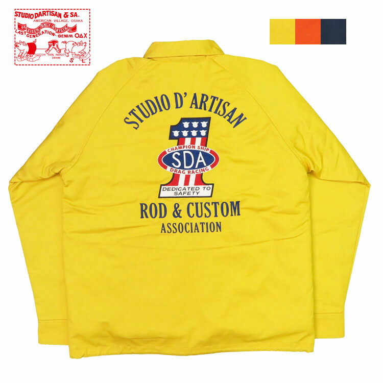 楽天市場】ダルチザン ステュディオ・ダ・ルチザン STUDIO D'ARTISAN