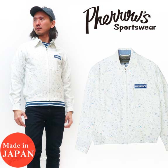 楽天市場】フェローズ Pherrow's 水玉柄 ショアジャック ジャケット