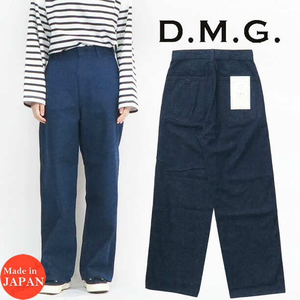 楽天市場】ドミンゴ D.M.G. DOMINGO デニム ワークフレンチ パンツ