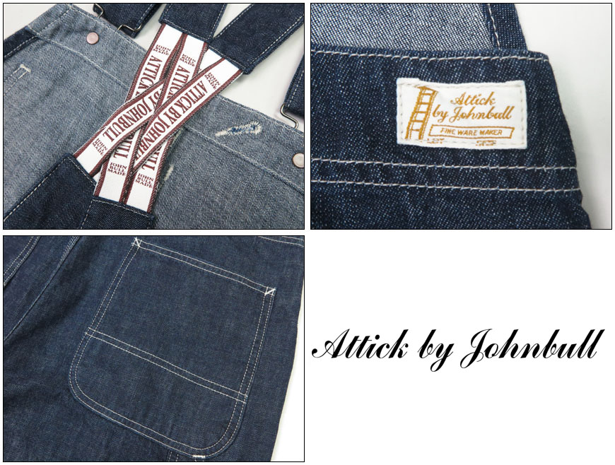 楽天市場】ジョンブル JOHNBULL オーバーオール インディゴブルー