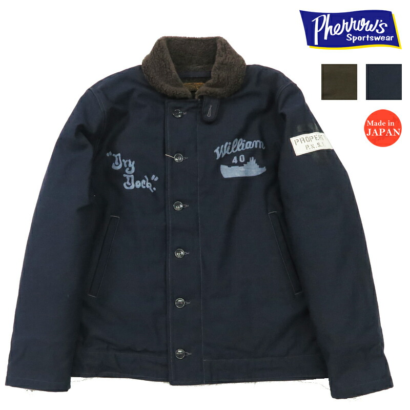 楽天市場】フェローズ PHERROW'S N-1 デッキ ジャケット ミリタリー