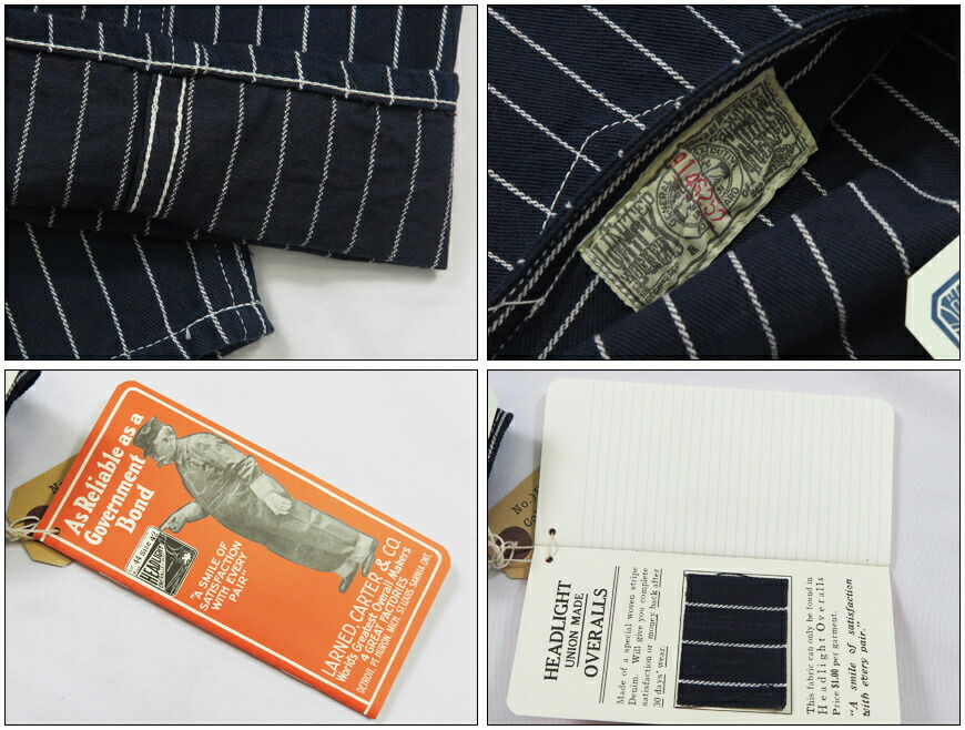 楽天市場】HEADLIGHT ヘッドライト 実名復刻 8oz SPECIAL WOVEN STRIPE