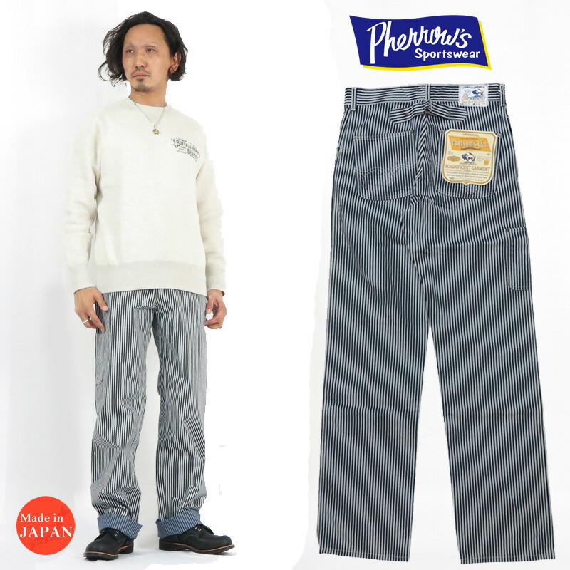 楽天市場】フェローズ Pherrow's パンツ ペインターパンツ ヒッコリー