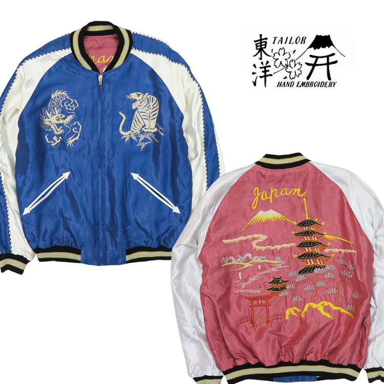 楽天市場】テーラー東洋 テイラー東洋 Tailor Toyo リバーシブル