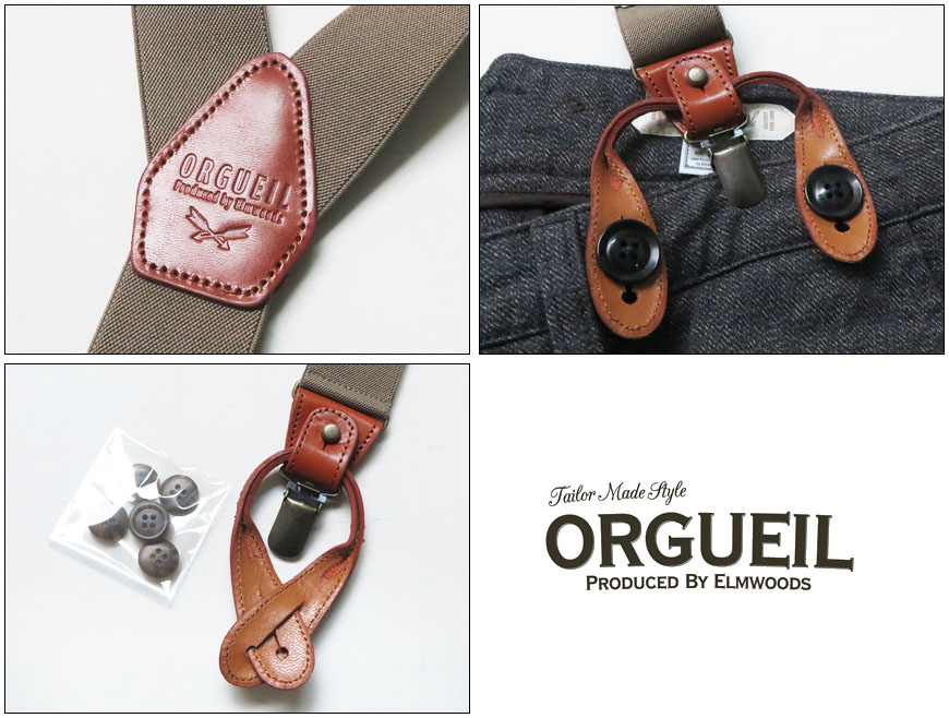 楽天市場】ORGUEIL オルゲイユ ミリタリー サスペンダー クリップ式