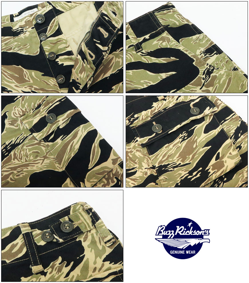 楽天市場】バズリクソンズ BUZZ RICKSON'S ゴールド タイガーカモ柄
