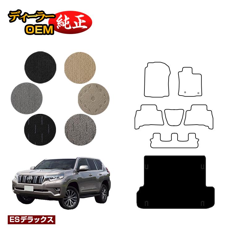 ランドクルーザープラド ラゲッジマット 純正」の人気商品一覧 | 安い