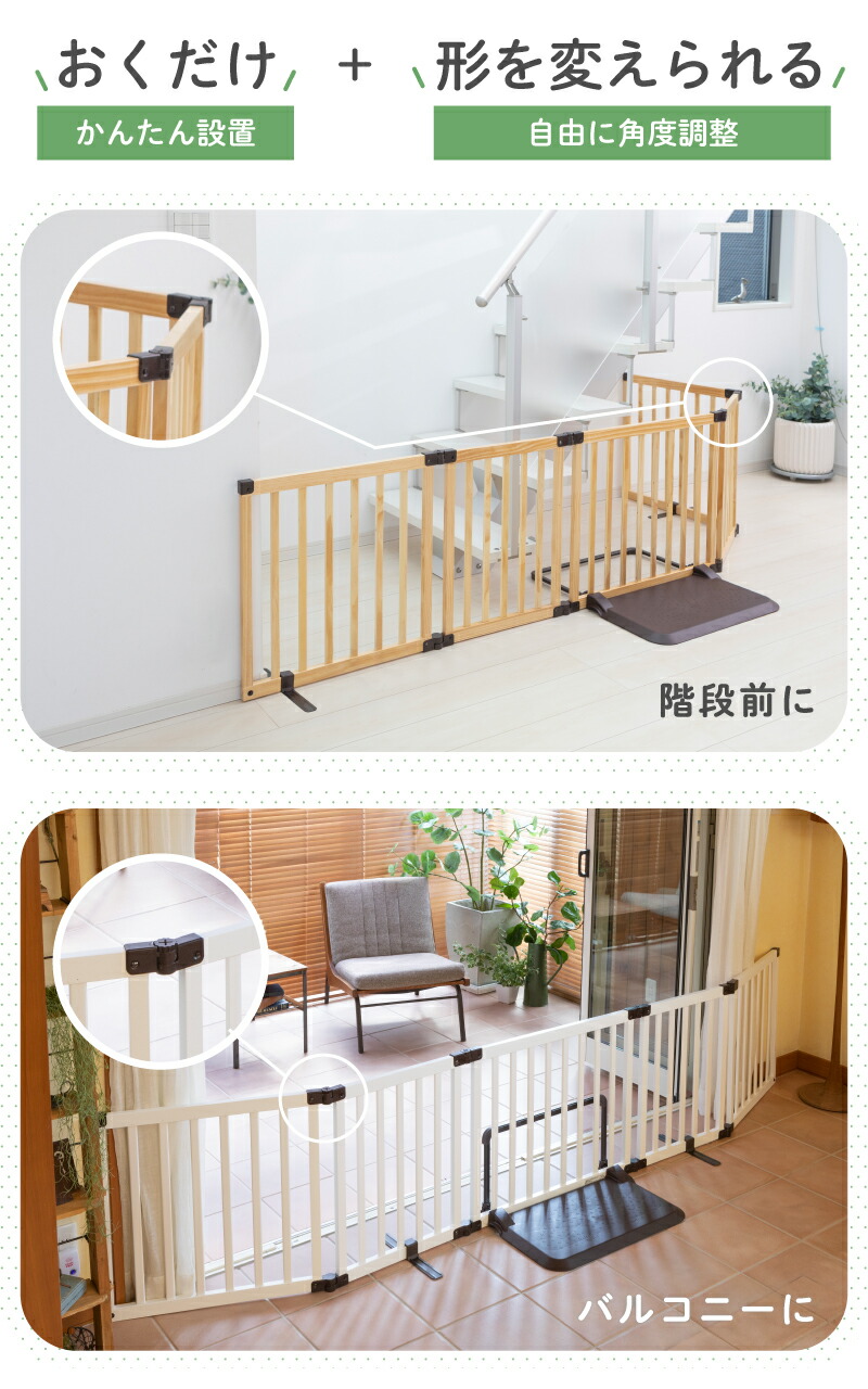 楽天市場】日本育児 ベビーゲート おくだけとおせんぼ スマートワイド