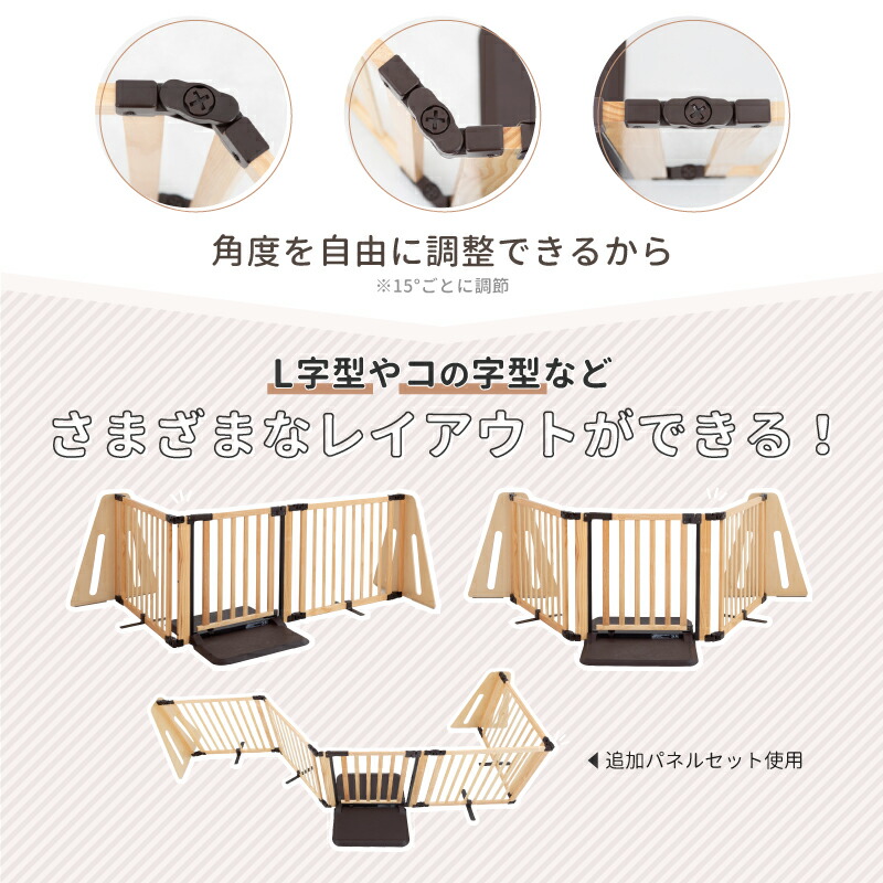 楽天市場】【レビューキャンペーン実施】ベビーゲート パーテーション