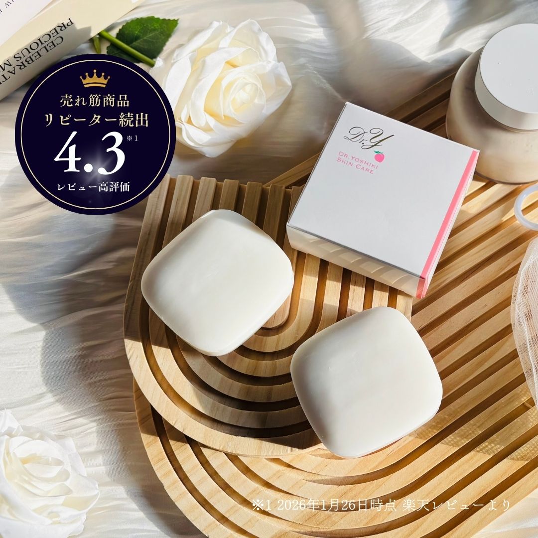 楽天市場】洗顔石鹸【ドクターY ホワイトクレイソープ】（80g）｜固形