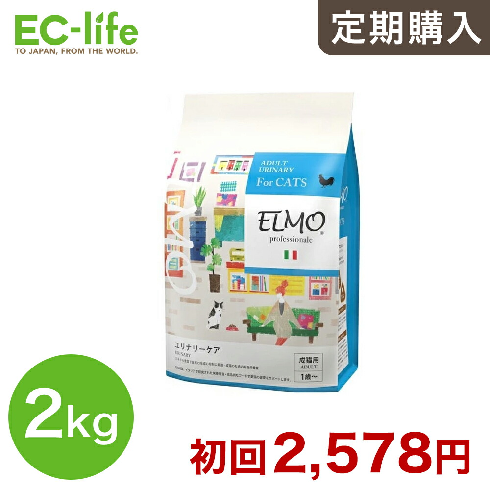 楽天市場】elmo エルモ プロフェッショナーレ キャットフード ユ