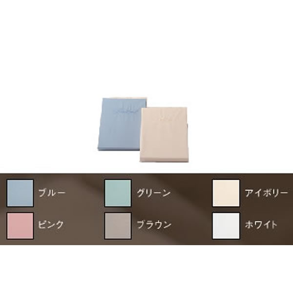 楽天市場】シモンズ ボックスシーツ キングサイズ(カスタム