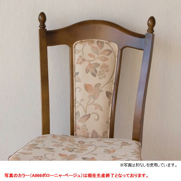 楽天市場】カリモク ダイニングチェア コロニアル CC17モデル 平織布張