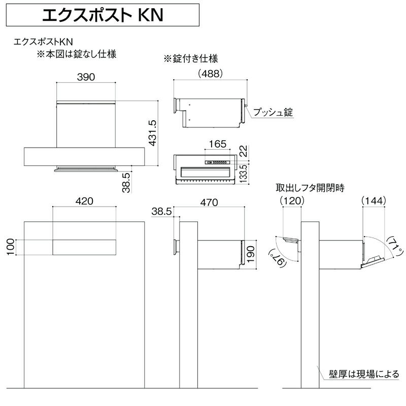 楽天市場】郵便ポスト LIXIL エクスポストKN 錠なし ブラックエンボス
