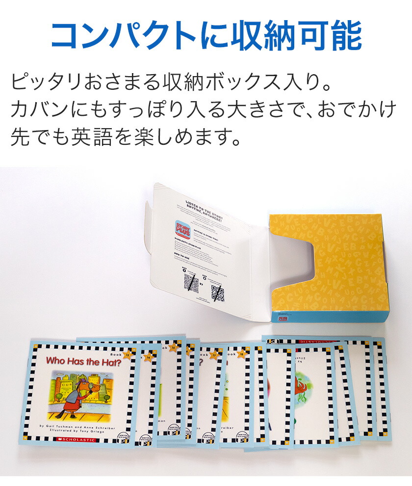 楽天市場】Phonics Readers レベルB フォニックス 英語絵本12冊セット