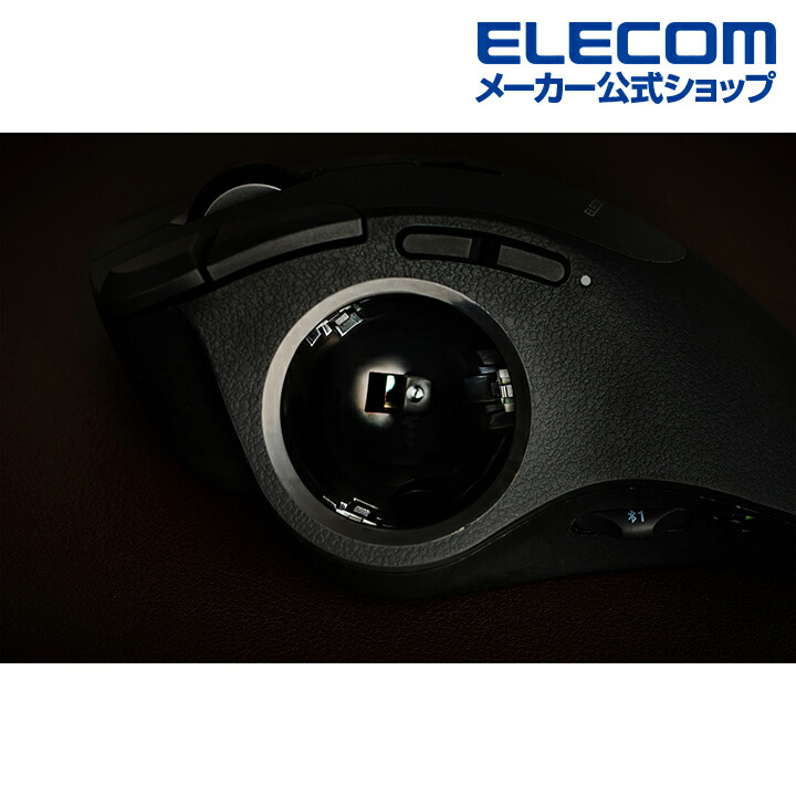 楽天市場】エレコム トラックボールマウス IST PRO 親指操作 タイプ 10