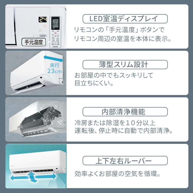 楽天市場】【工事無し】ルームエアコン2.2kW（スタンダード） 送料無料