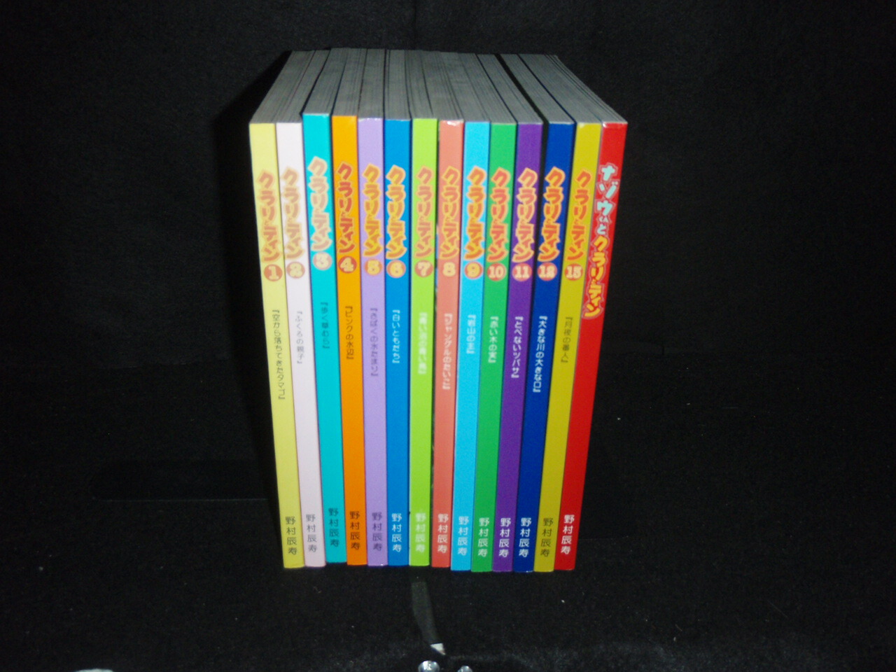 楽天市場】【最大3％OFF】 【中古】 送料無料 希少 クラリとティン 全