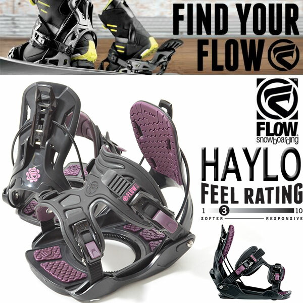 Flow Silhouette スノーボード ビンディング haylo 楽天市場】送料無料