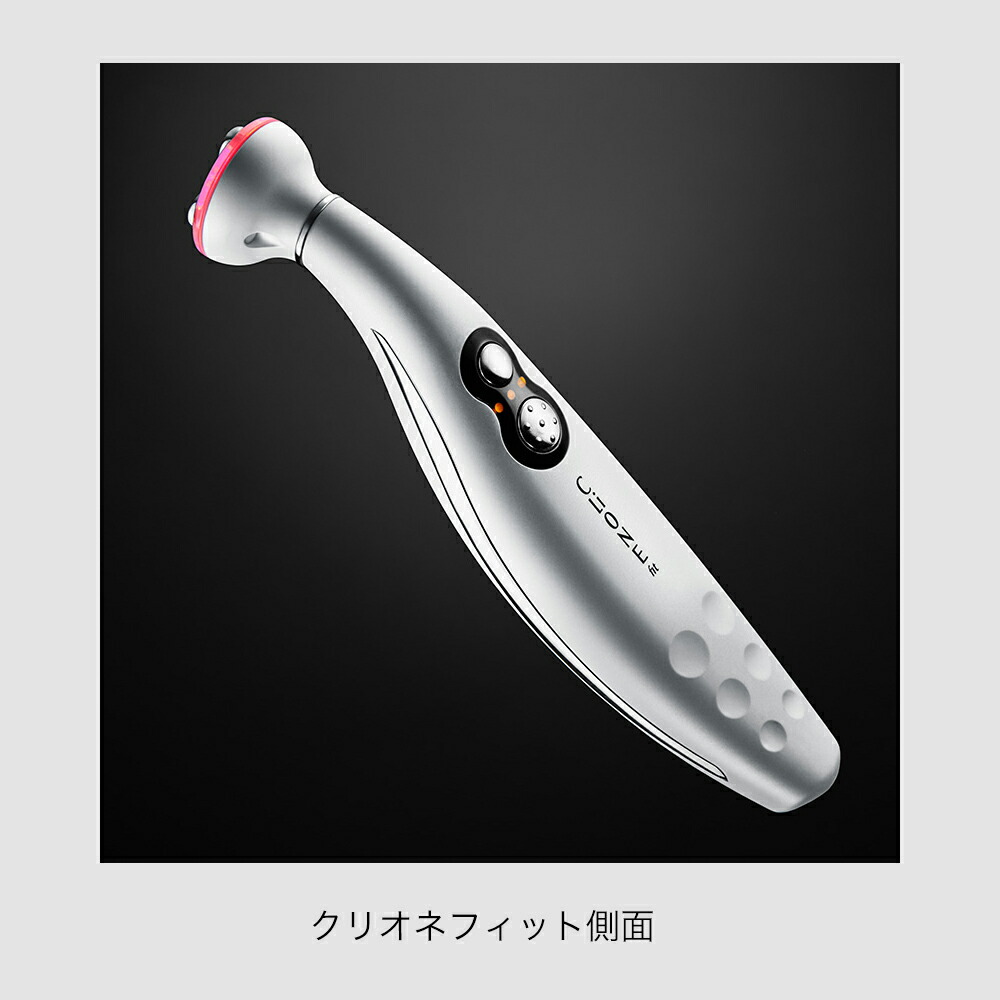 楽天市場】国内発送 クリオネフィット Clione fit 正規品 LED 高機能