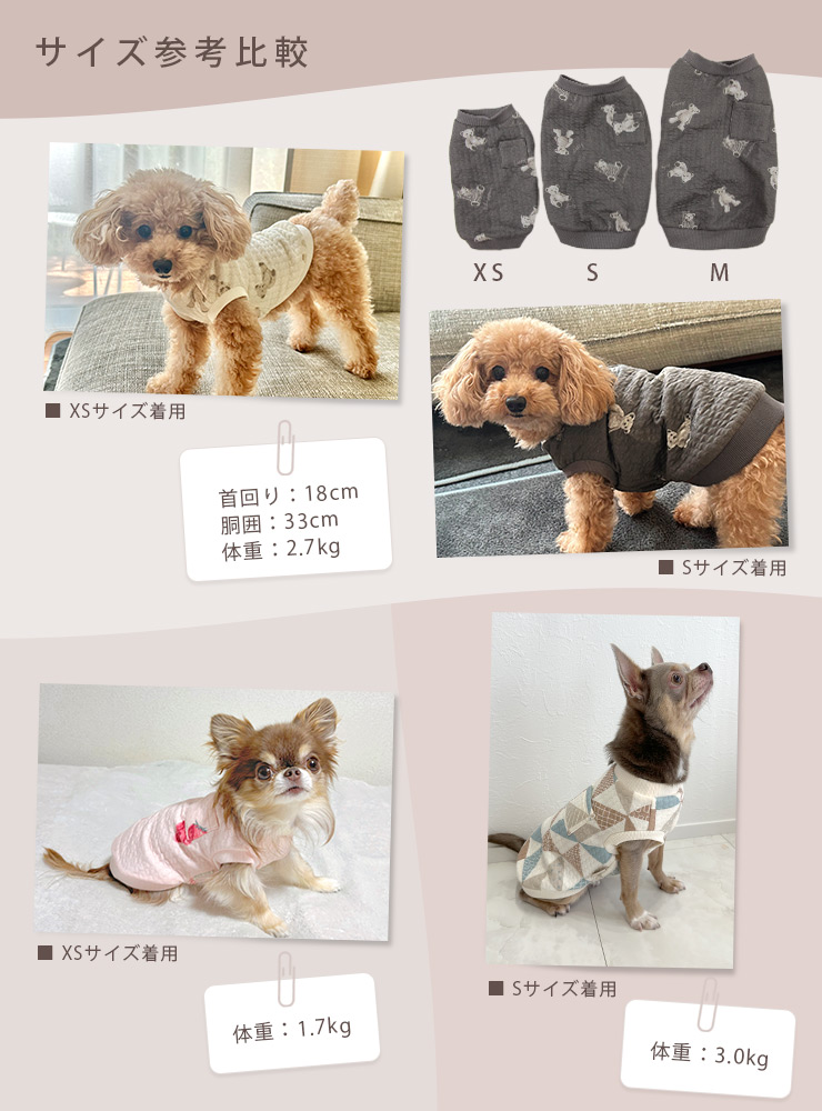 楽天市場】ペットウェア 犬 服 犬服 猫 袖なし XS S M 綿100% キルト