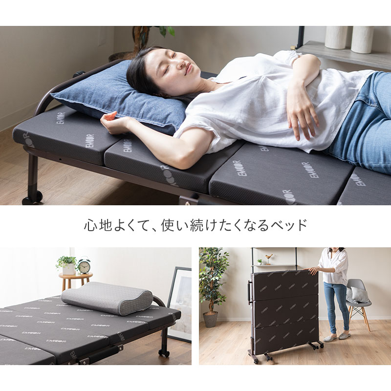 楽天市場】折りたたみベッド 高反発 シングル ベッド EMOOR START