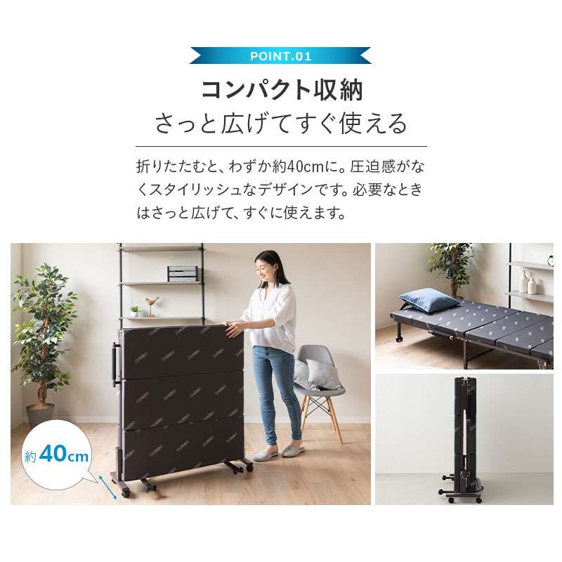 楽天市場】折りたたみベッド 高反発 シングル ベッド EMOOR START
