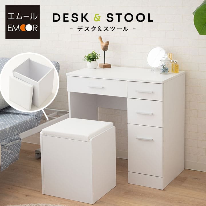 楽天市場】【本日全品P5倍】【2200円OFF】デスク スツール ドレッサー