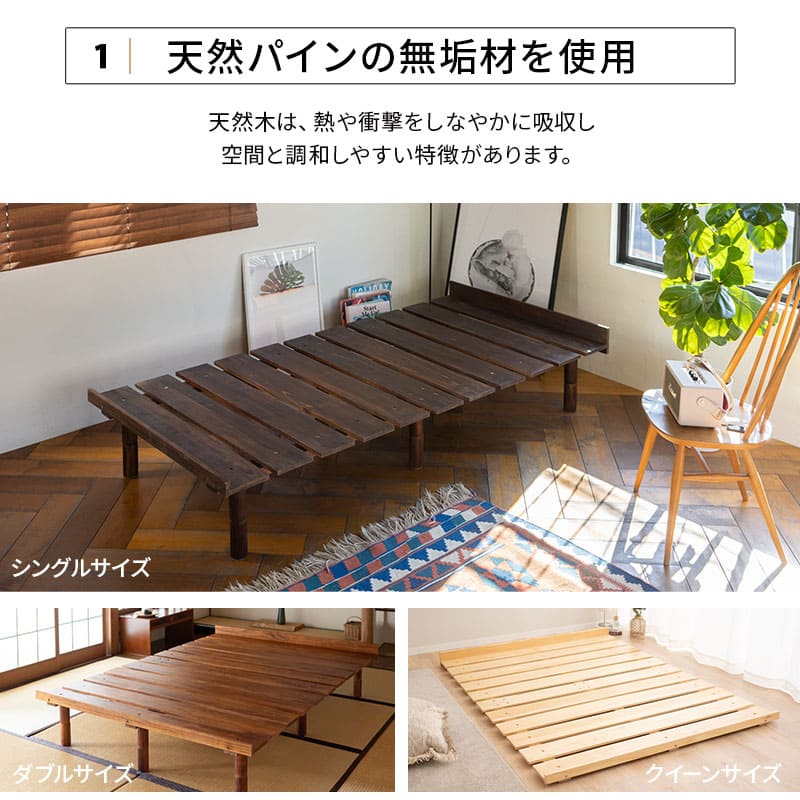 楽天市場】すのこベッド ベッドフレーム シングル セミダブル ダブル