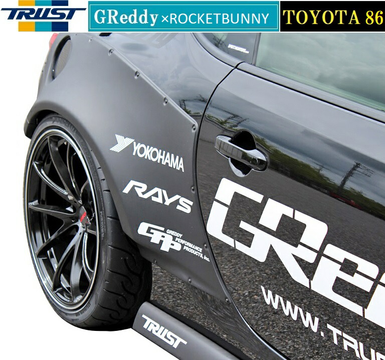 楽天市場】【M's】トヨタ 86 前期 ZN6（12.04-16.06）GReddy