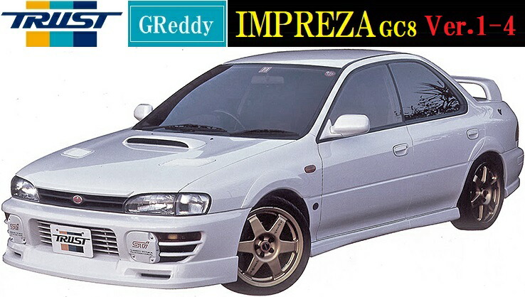 楽天市場】【M's】スバル インプレッサ GC8 Ver.1-4(94.09-98.9)TRUST