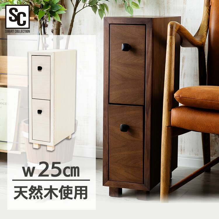 モダンデザインドレッサー ③サイドチェストのみ ドレッサー チェスト