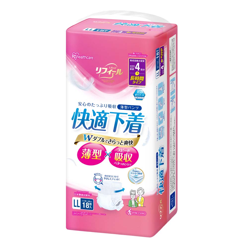 楽天市場】大人用おむつ パンツタイプ 薄型 長時間 SS S M L LL 4回