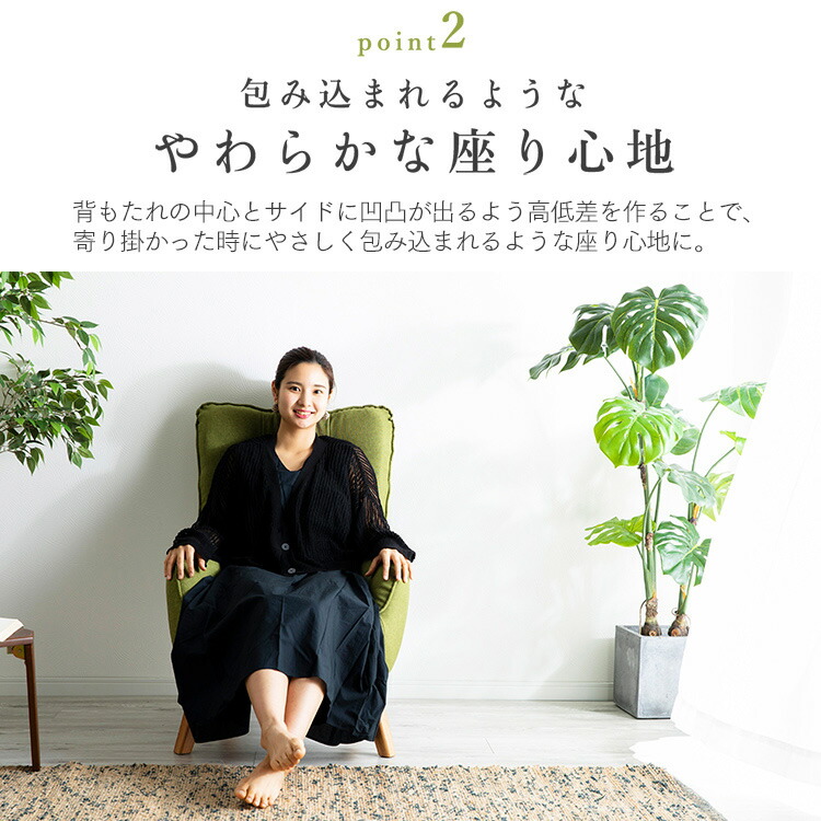 楽天市場】[150円OFFクーポン/くらしにプラス] ソファ 一人用