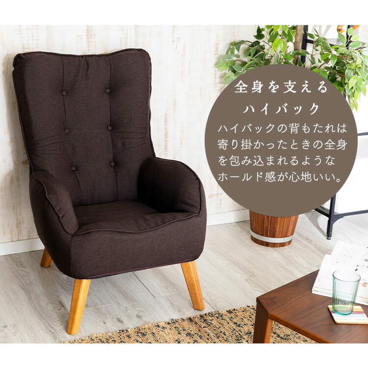 楽天市場】[150円OFFクーポン/くらしにプラス] ソファ 一人用