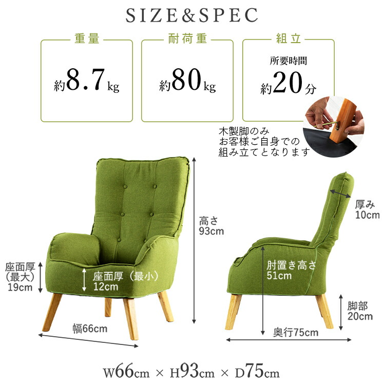 楽天市場】[150円OFFクーポン/くらしにプラス] ソファ 一人用