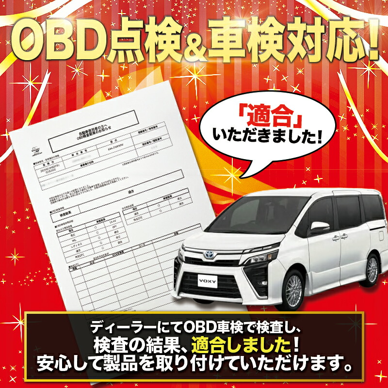 楽天市場】【TOYOTA ノア／ヴォクシー90系対応】テレビキャンセラー