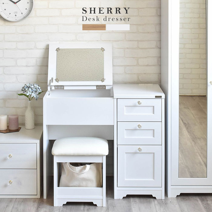 楽天市場】☆P5倍＆先着クーポン配布中☆ドレッサー 鏡台 チェスト 幅