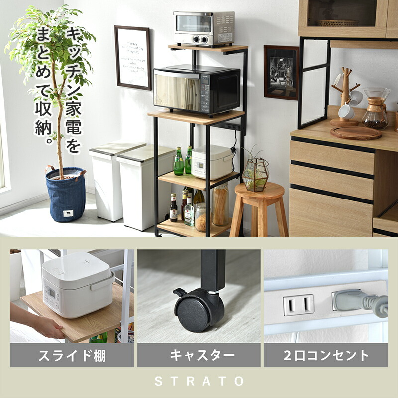 楽天市場】☆P5倍＆先着クーポン配布中☆レンジ台 レンジラック 幅48 4