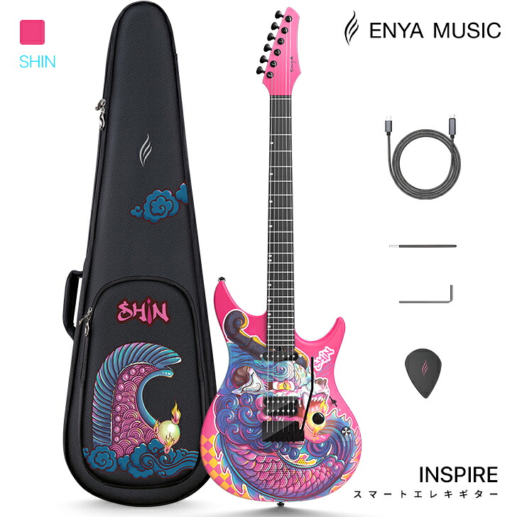 楽天市場】【限定セール】Enya Inspire 小林信一 ドラゴンフレーム 39