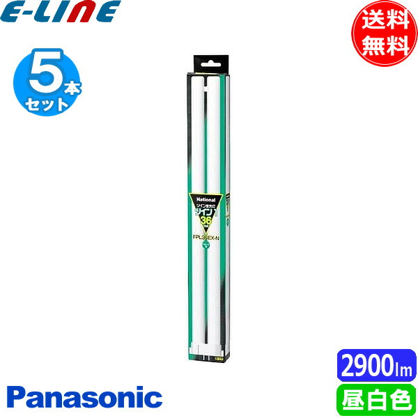 楽天市場】fpl36exnの通販