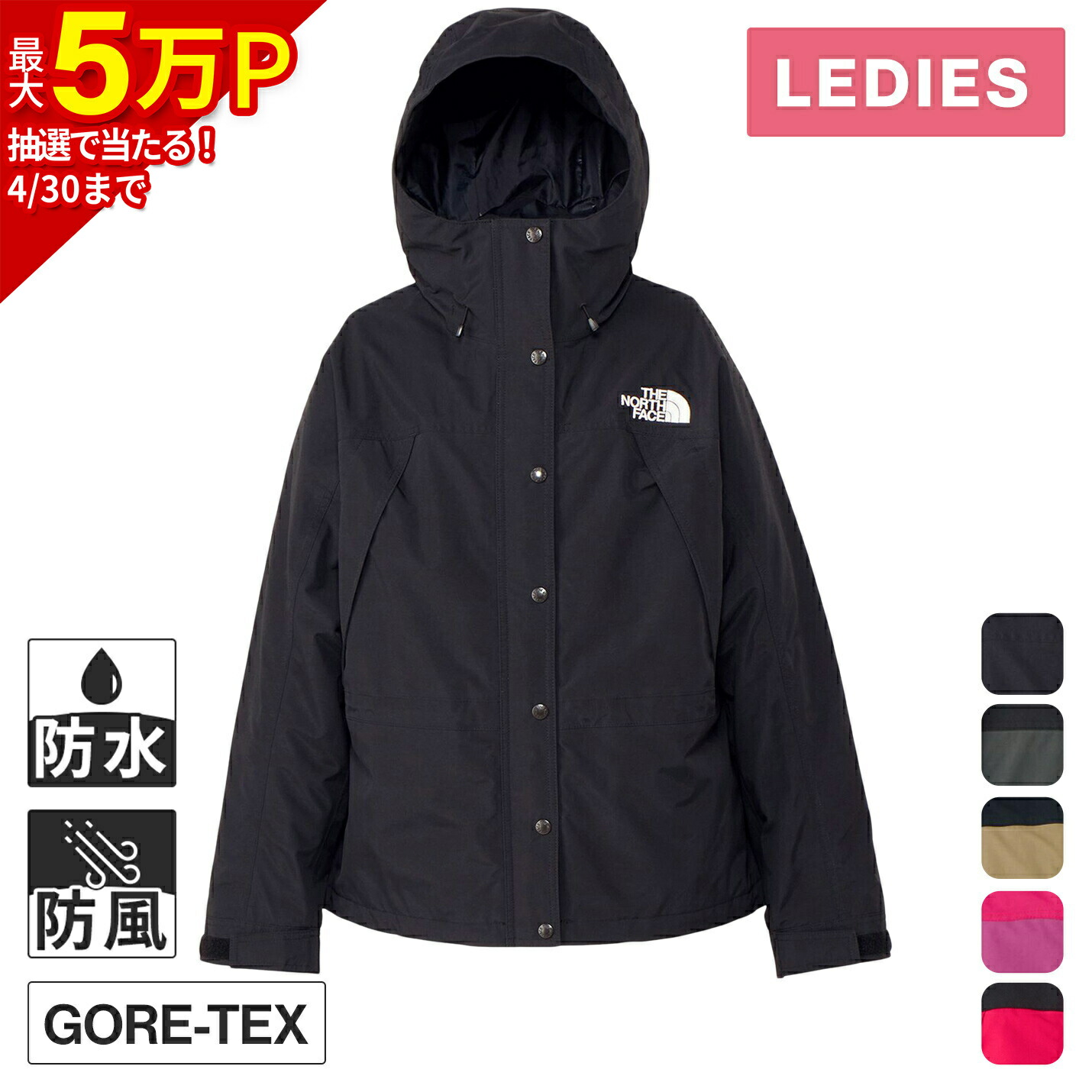 楽天市場】ザ・ノース・フェイス ノースフェイス レディース