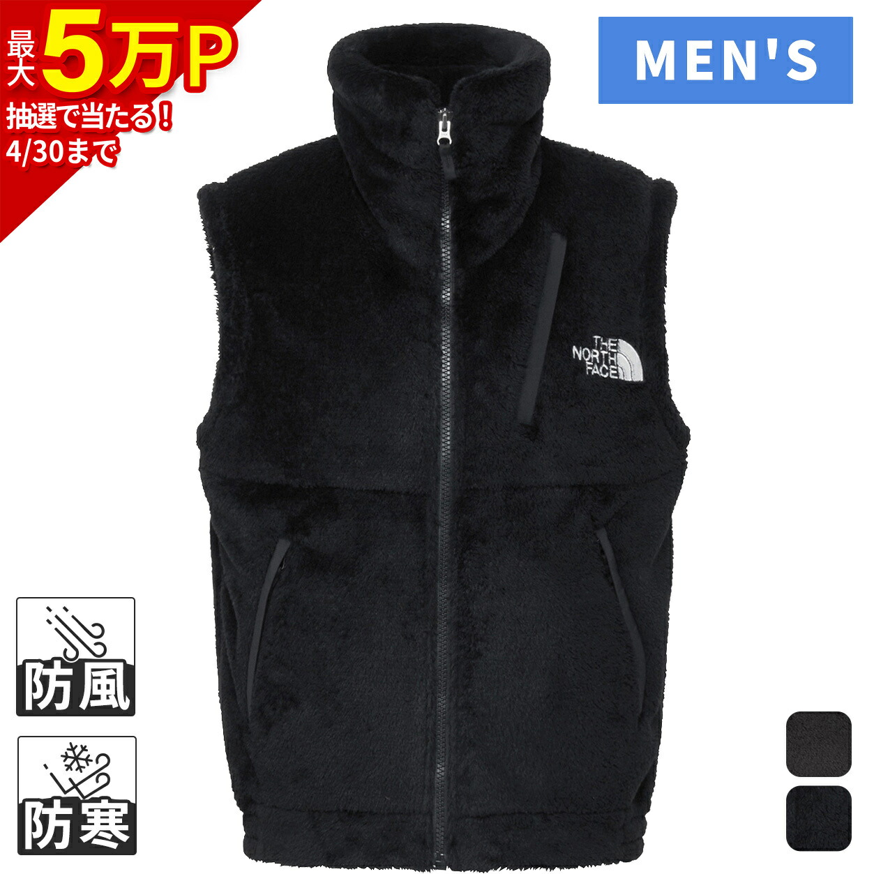 楽天市場】ザ・ノース・フェイス ノースフェイス メンズ バーサロフト