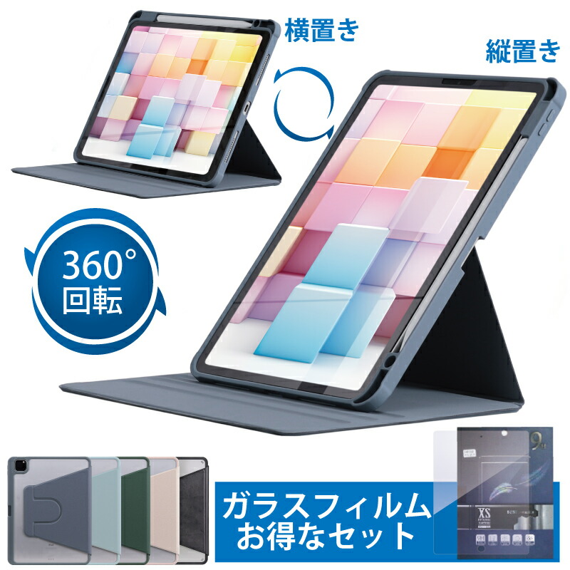 楽天市場】10.2インチ ipad wi-fi 64gb ケース（メーカーアップル）の通販