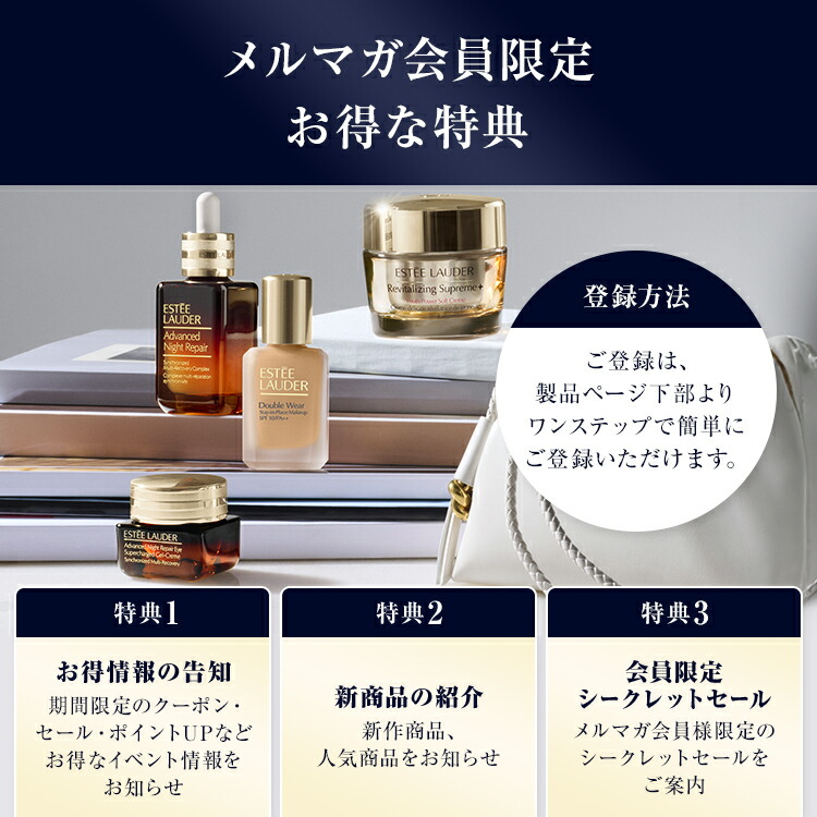 楽天市場】エスティ ローダー アドバンス ナイト リペア LS アイ