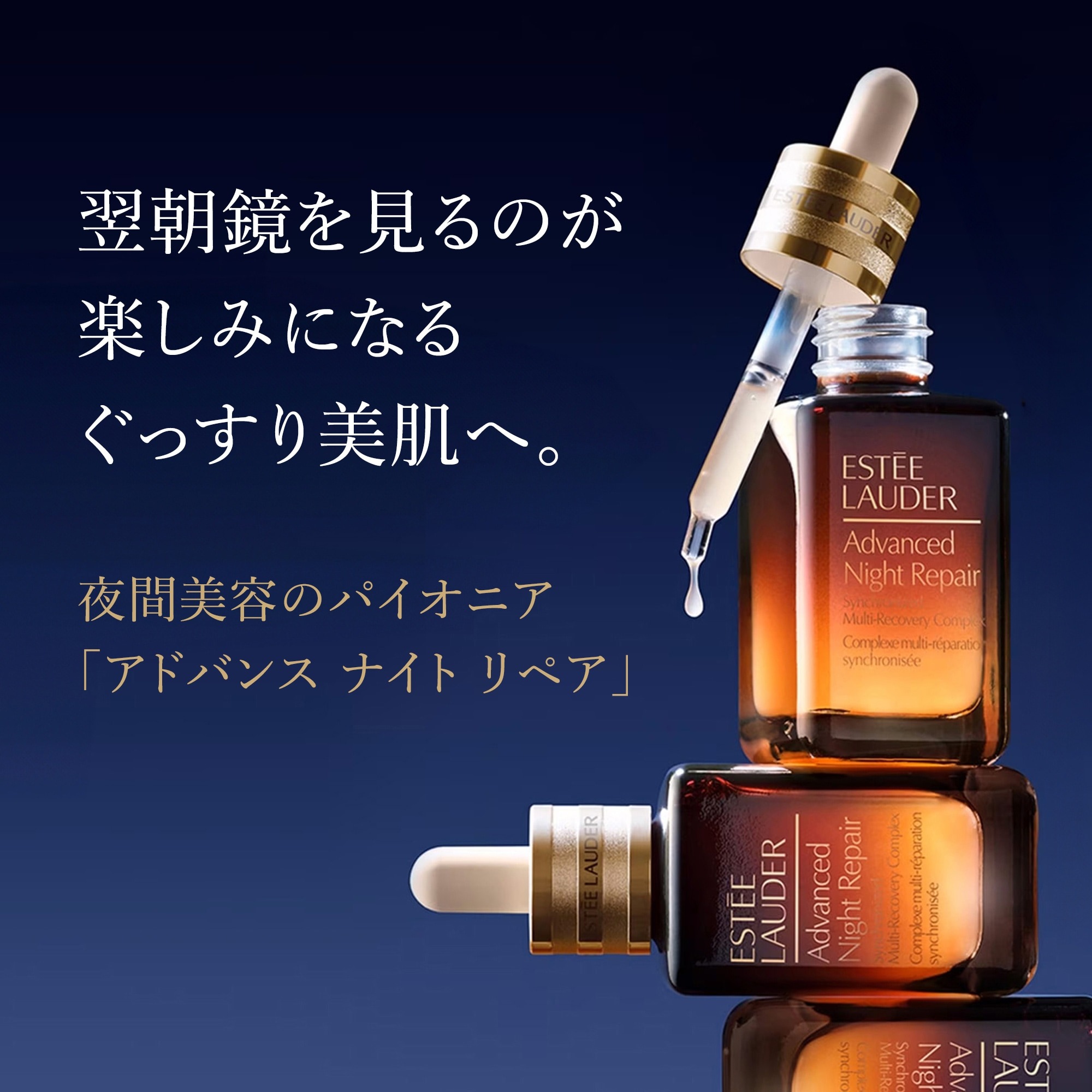 ESTEE LAUDER トライアルセット2023年 MIKIMIKIです エスティ ローダー